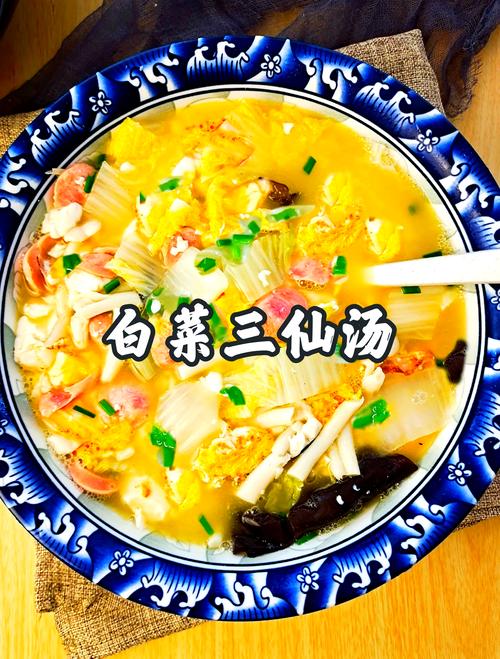 白菜汤家常做法有哪些？-图2