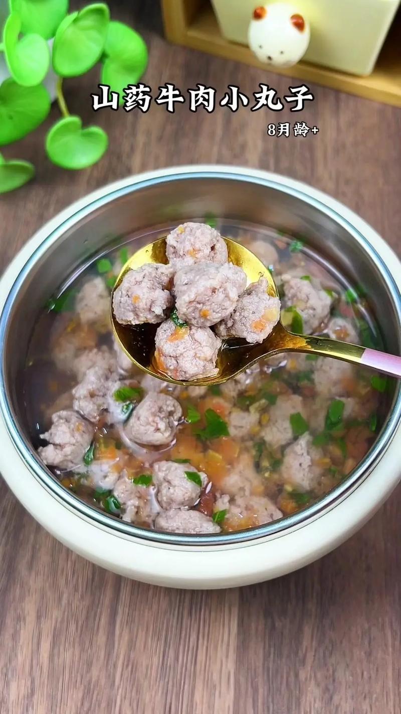 牛肉做宝宝辅食怎么做-图2