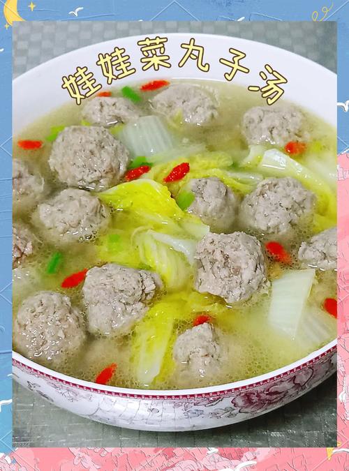 宝宝猪肉丸子汤怎么做？-图1