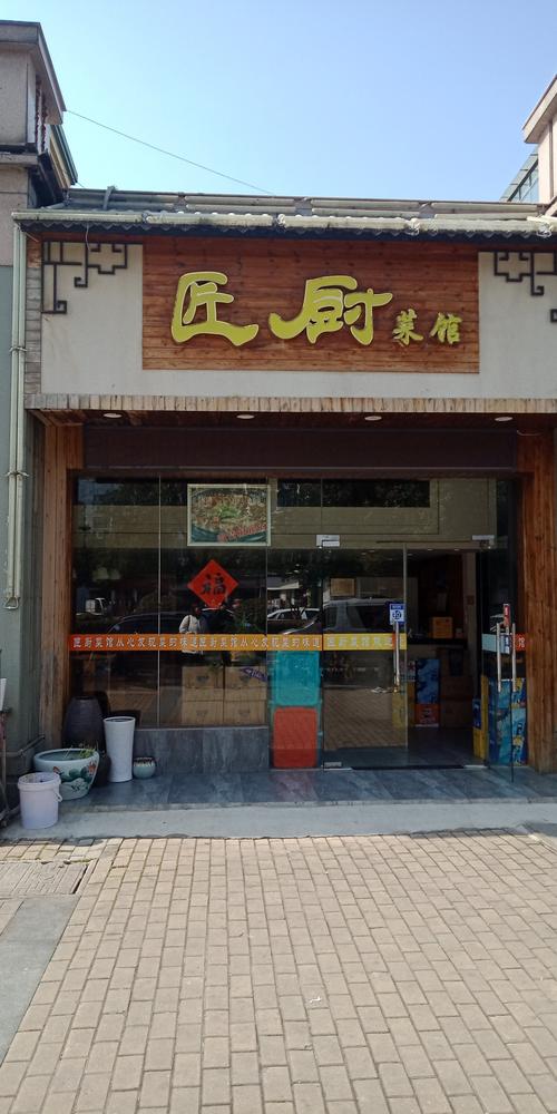 最好吃的家常菜连锁店，究竟哪家最正宗？-图1
