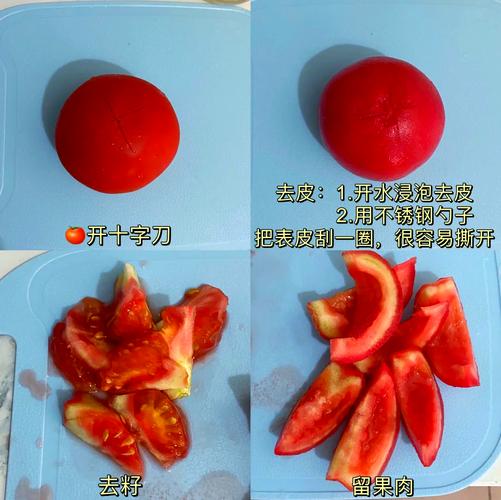 7个月宝宝辅食西红柿-图2