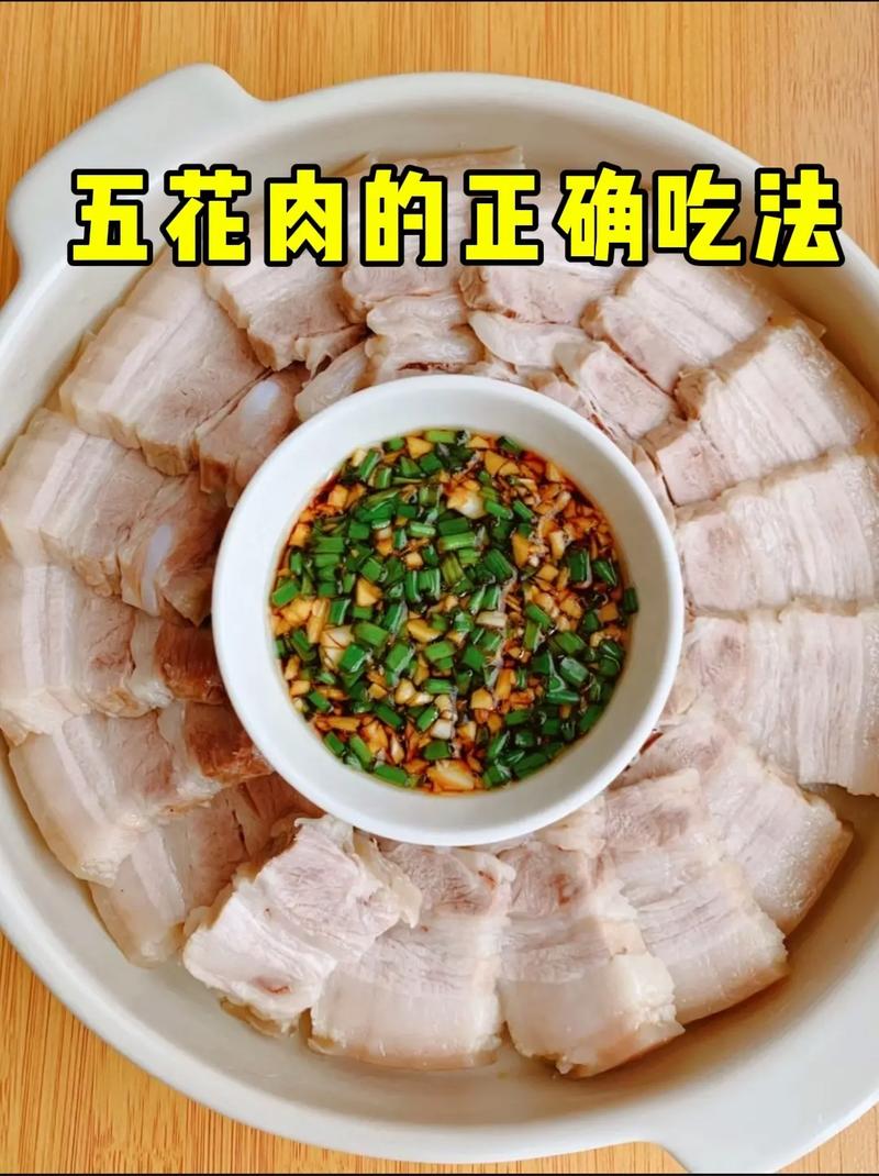 五花肉烩菜怎么做才够家常入味？-图1