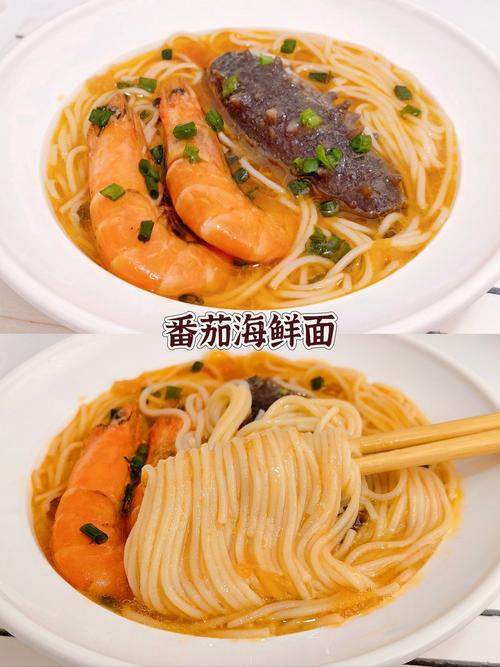 西红柿鸡蛋海鲜面，如何炒出更鲜香？-图1