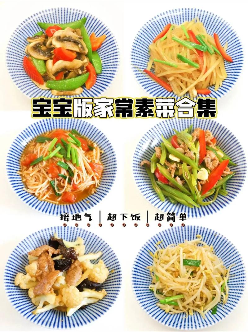 一岁宝宝可以吃青菜吗-图1