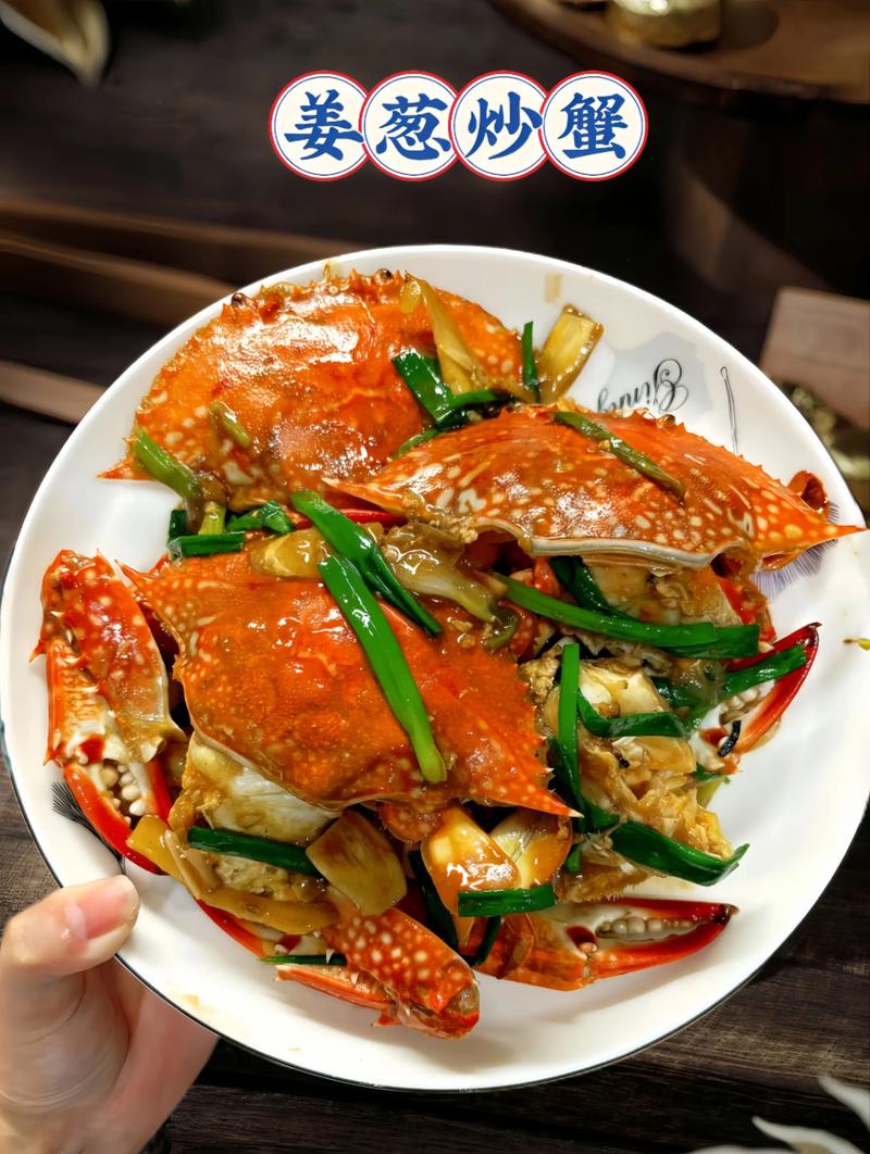 菜蟹宝宝怎么做好吃？-图1