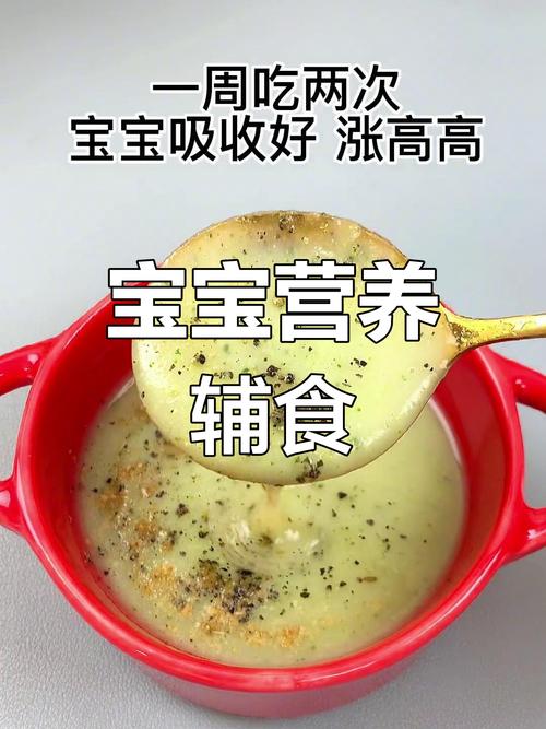 几个月宝宝能吃山药泥吗？怎么吃合适？-图2