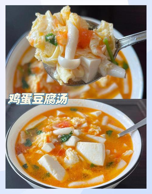 宝宝辅食豆腐汤怎么做？-图3