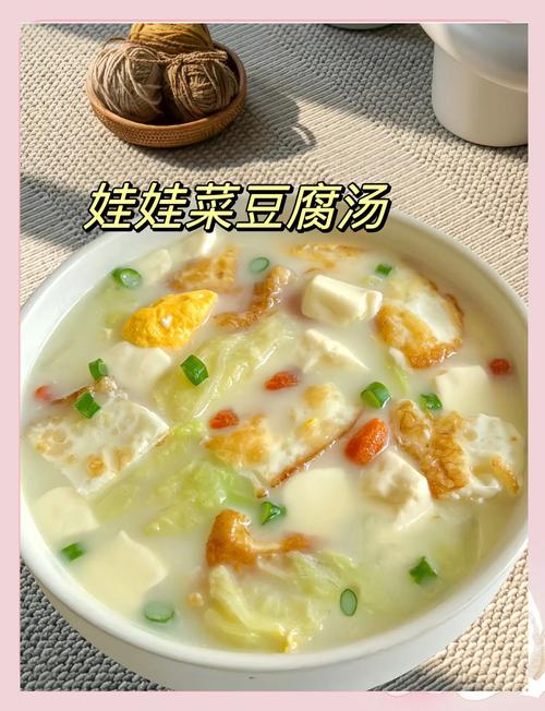 宝宝辅食豆腐汤怎么做？-图2