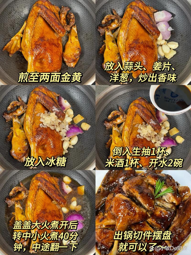 干鸭家常做法有哪些？-图3