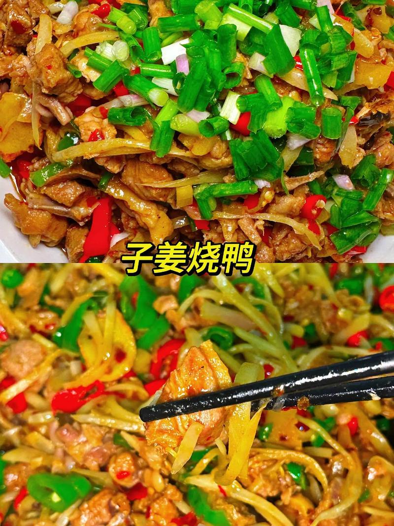 家常炒鸭怎么做才好吃？-图2