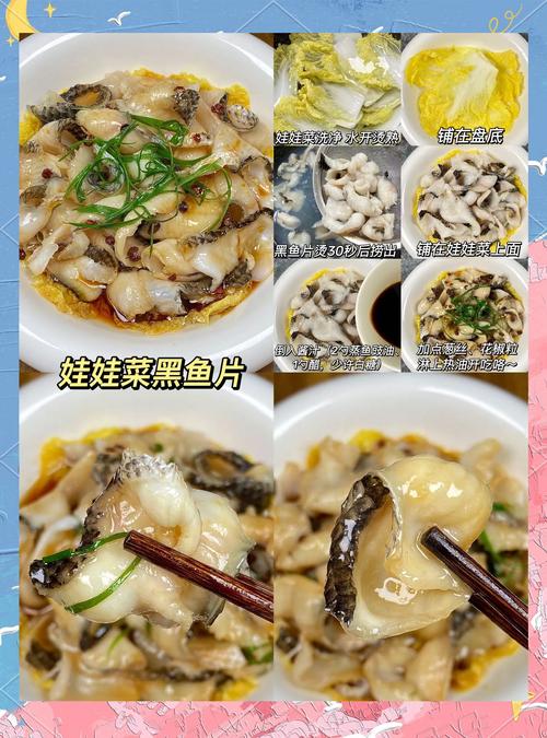 油炸海鲜怎么做简单又好吃？-图1