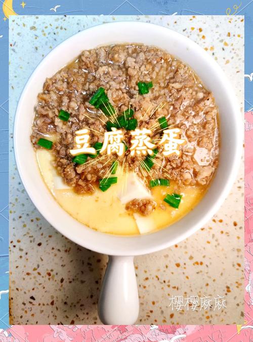 宝宝肉蒸蛋怎么做？辅食营养怎么搭配？-图3