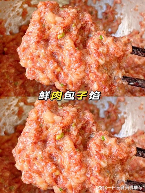 鲜肉包子馅怎么调才鲜嫩多汁？-图2