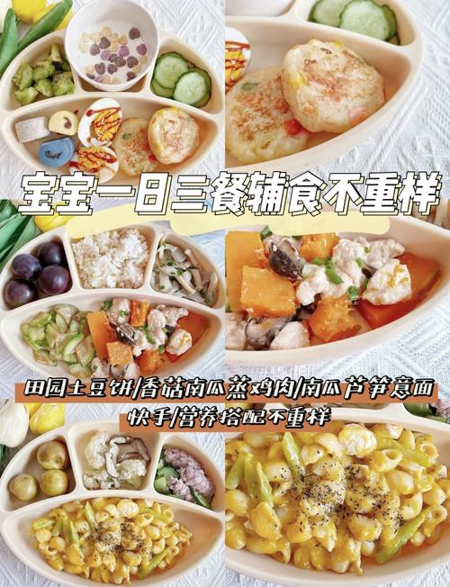 一岁宝宝补脑，辅食怎么选？-图2