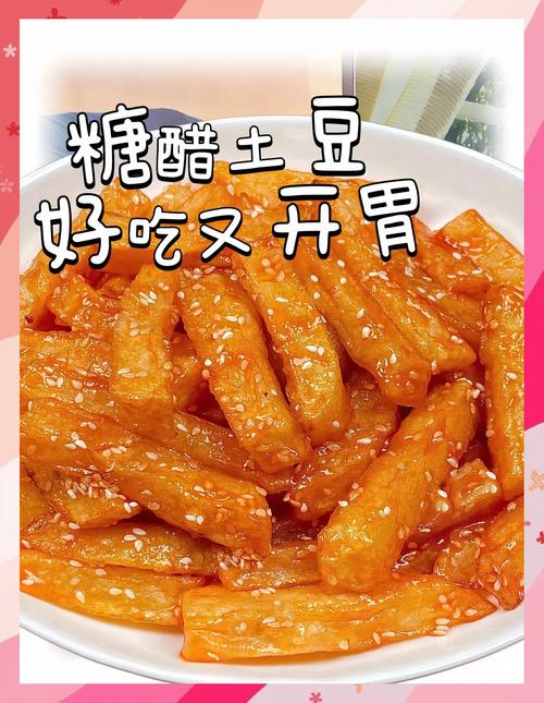 酱焖土豆条怎么做才好吃？-图1