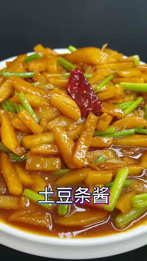 酱焖土豆条怎么做才好吃？-图3
