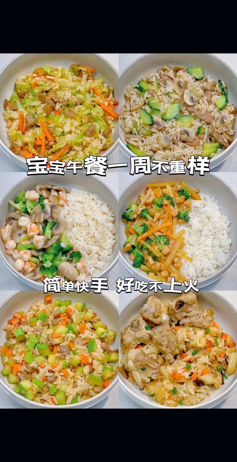 一周宝宝适合吃哪些蔬菜？-图3