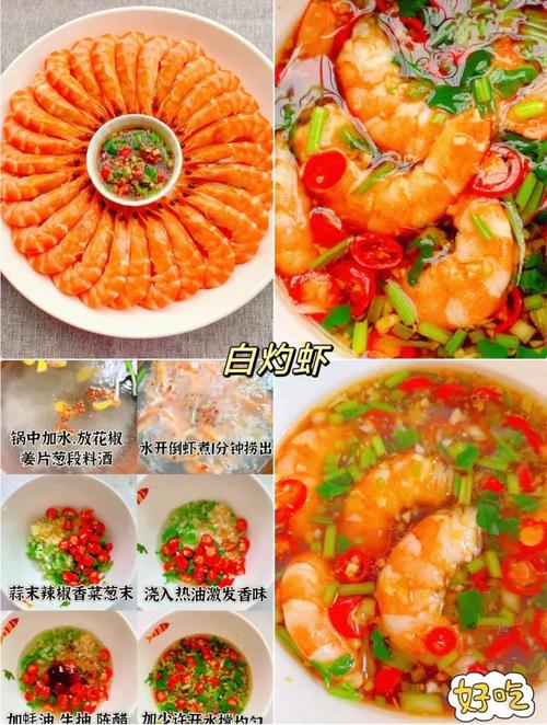 韩国海鲜辣酱做法有哪些？-图2