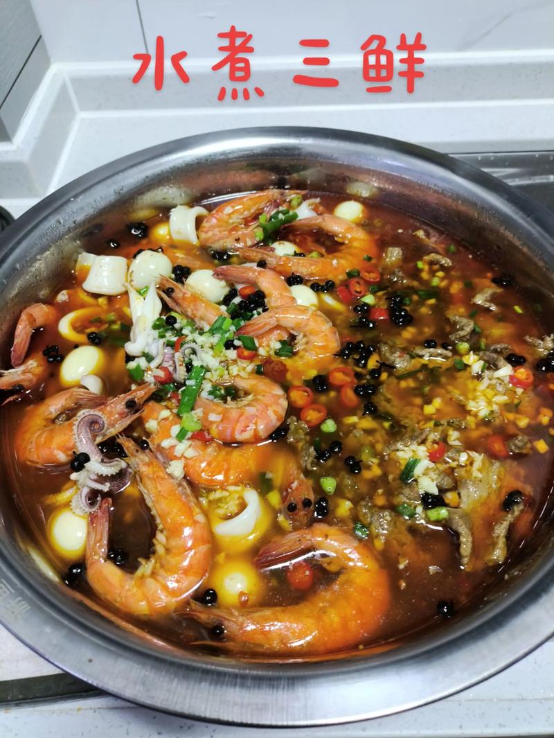 水煮海鲜怎么做？简单做法有哪些？-图1