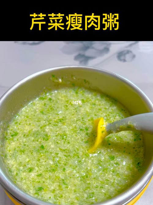 11月宝宝能吃芹菜辅食吗？-图2