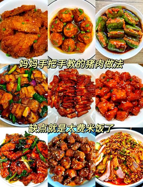 焖红烧肉家常做法有哪些关键步骤？-图2