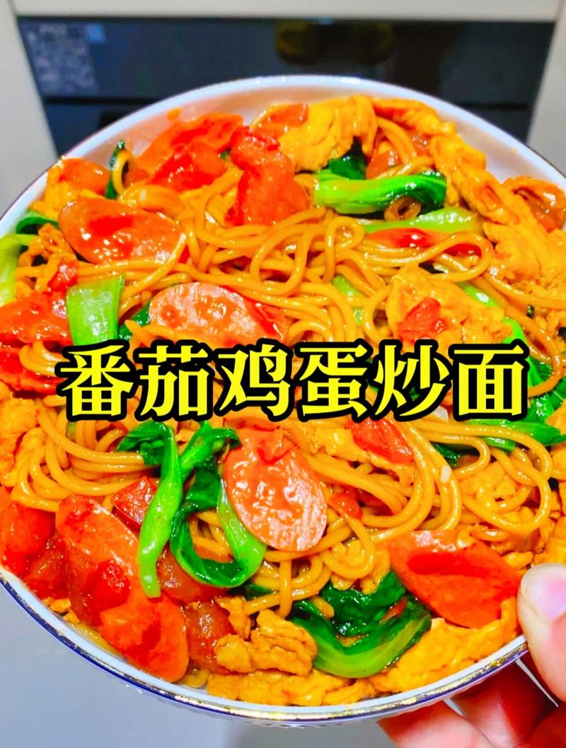 西红柿海鲜炒面怎么做？-图3