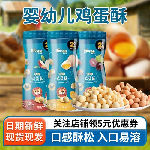 7月龄宝宝吃饼干，怎么选怎么吃？-图2