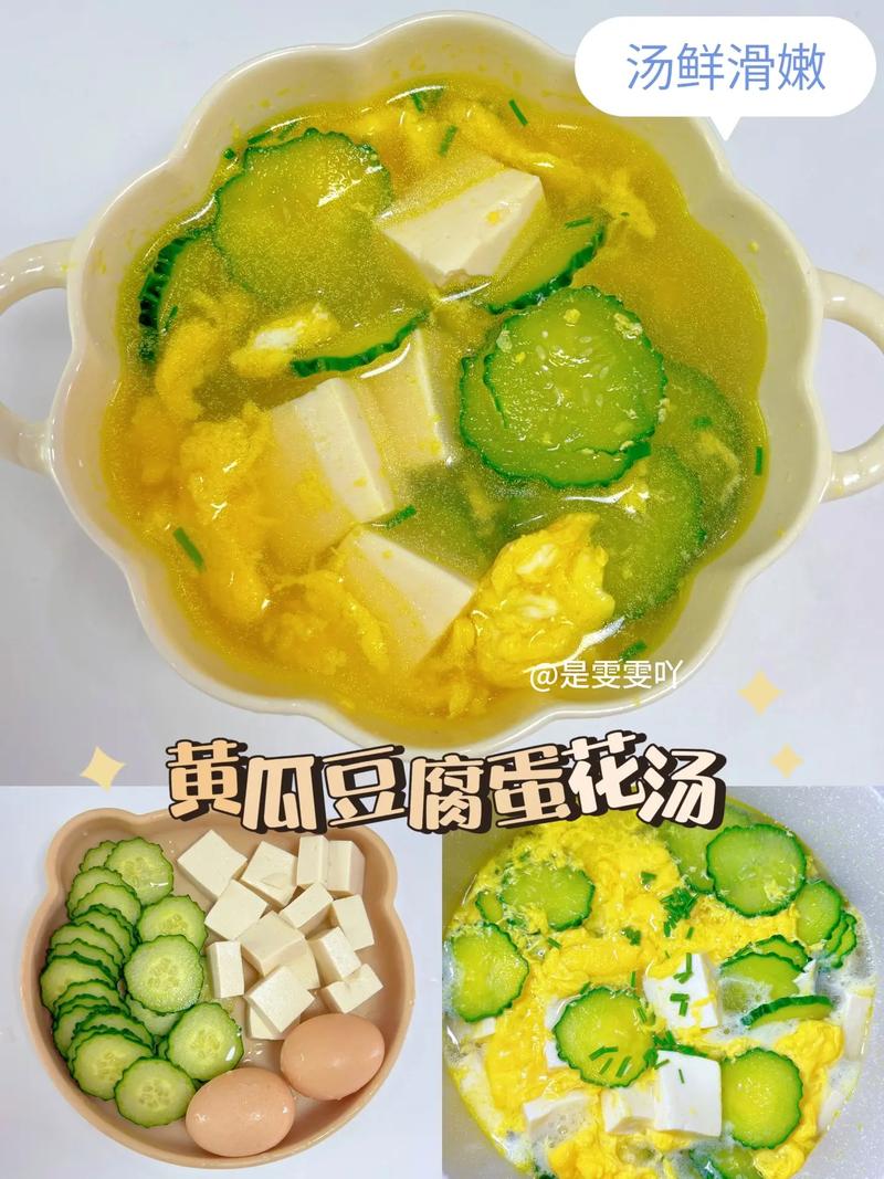 宝宝辅食黄瓜汁怎么做？-图1