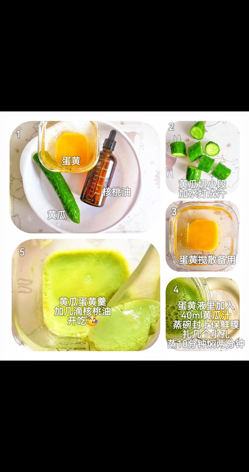 宝宝辅食黄瓜汁怎么做？-图2