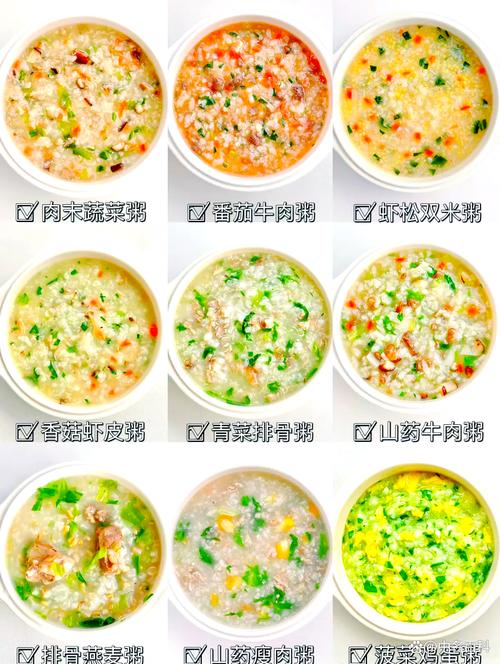 蔬菜汤宝宝怎么做好吃又营养？-图2