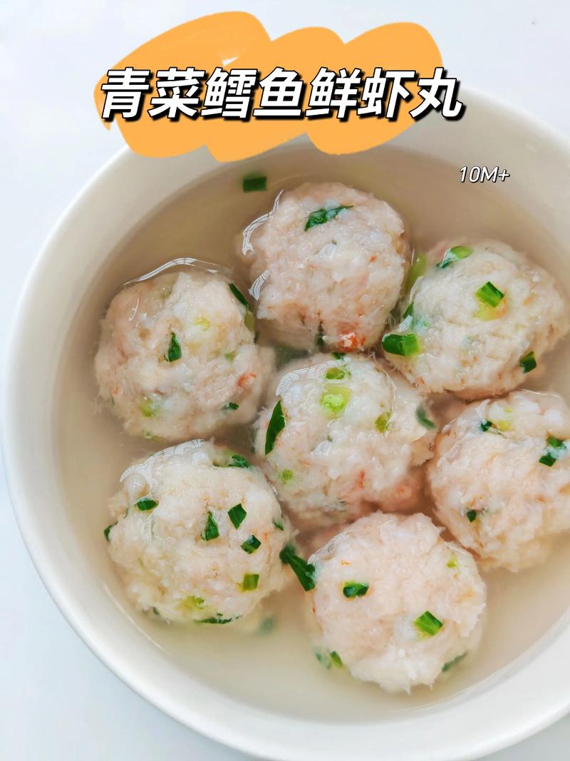 宝宝辅食虾丸子怎么做才好吃又软嫩？-图2