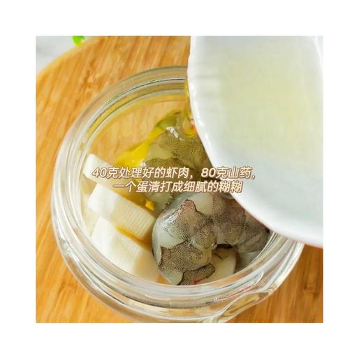 宝宝辅食虾丸子怎么做才好吃又软嫩？-图3