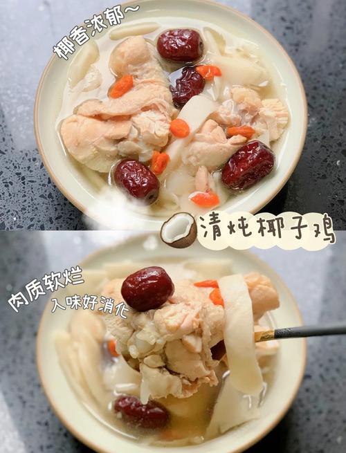 小宝宝鸡汤怎么做更营养?-图2 小宝宝鸡汤怎么做更营养?-图2