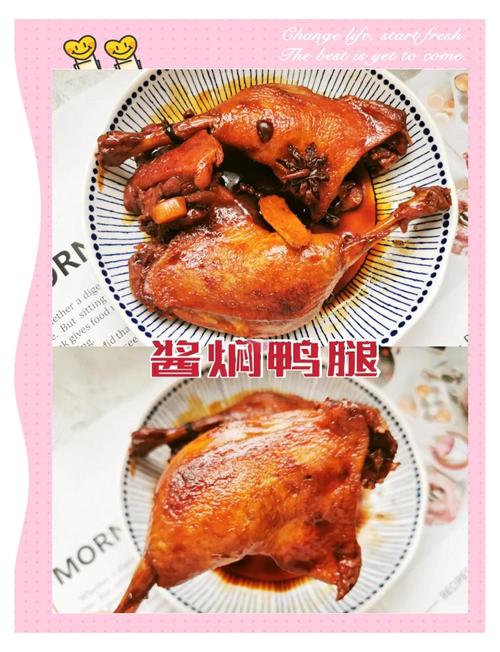 炸鸭腿的做法家常做法-图1