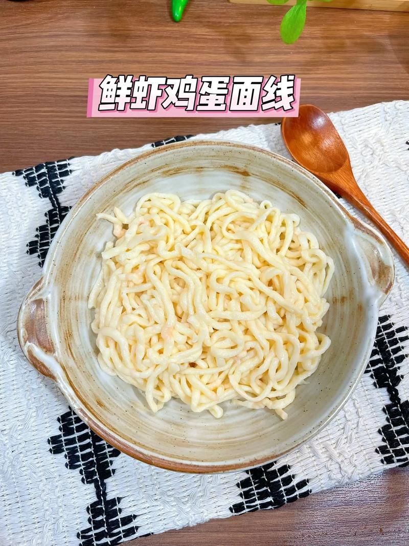 99个月宝宝能吃虾仁面条吗？-图2