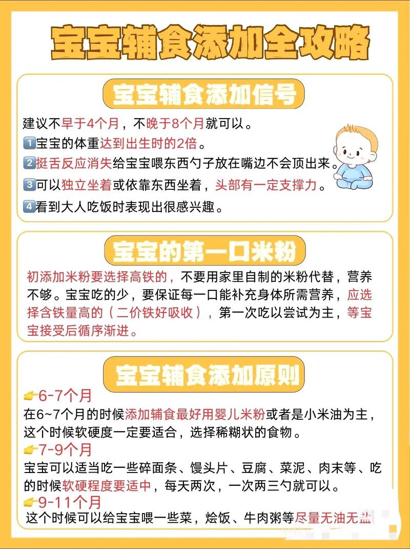 宝宝米粉怎么做好吃又营养？-图1