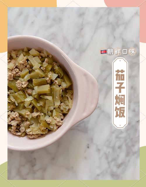 九个月宝宝茄子怎么吃才合适？-图1