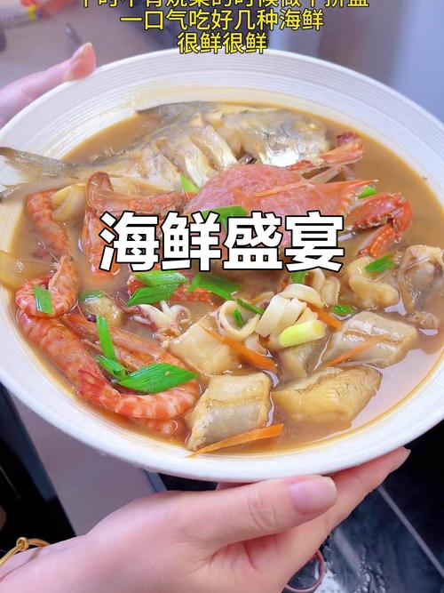 温州特色海鲜做法视频-图1