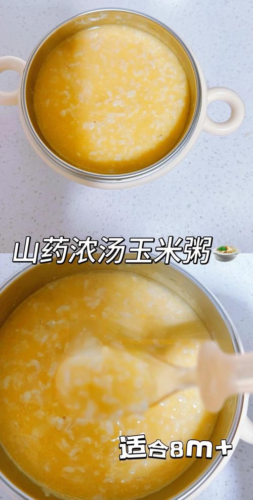 宝宝吃玉米片粥的做法-图1