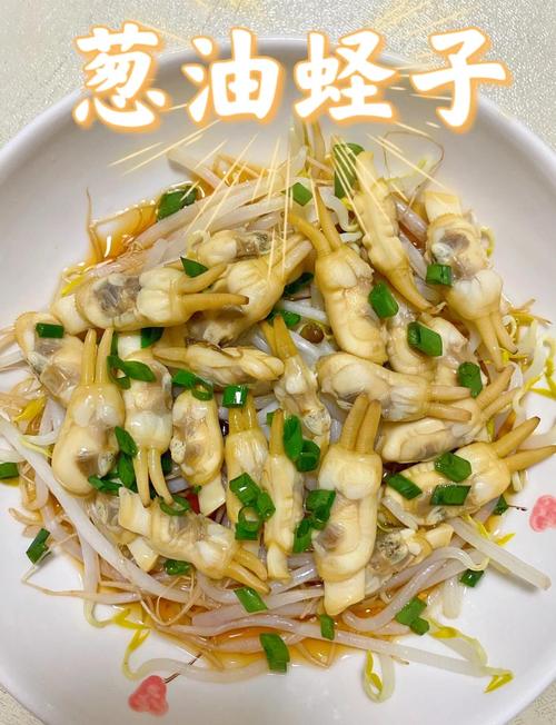 葱油海鲜怎么做？图解做法大全在这里！-图1