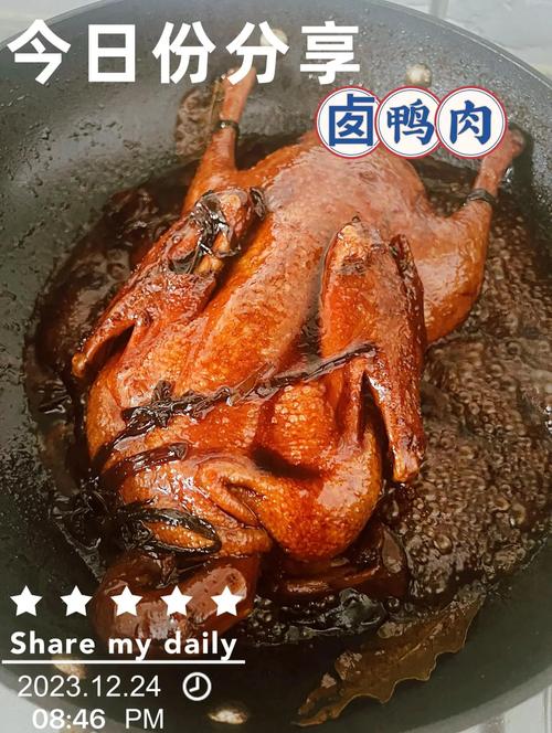 卤老鸭家常做法有哪些?-图2 卤老鸭家常做法有哪些?-图2