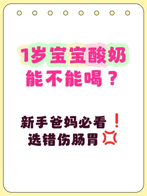 一岁宝宝能喝什么？奶、水、果汁怎么选？-图3