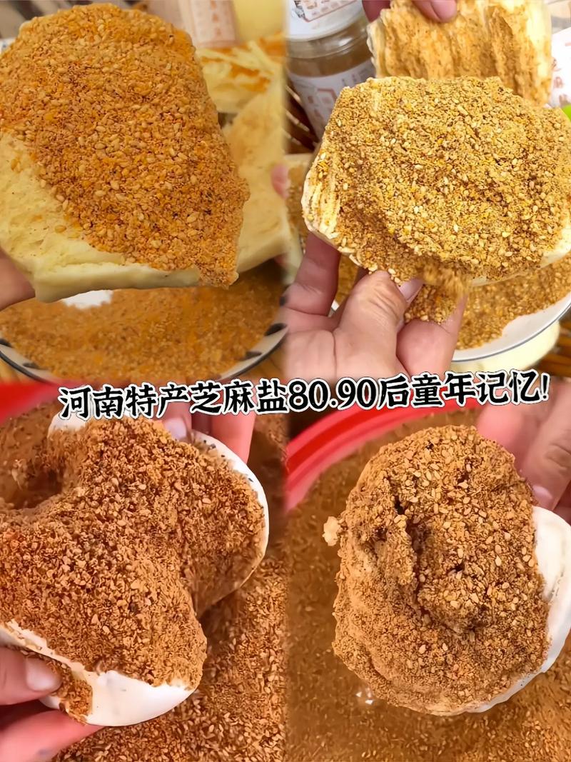 宝宝芝麻盐怎么做好吃又营养？-图2