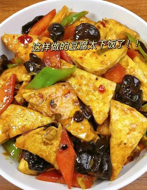 豆腐怎么做才下饭?家常美味秘诀是啥?-图2 豆腐怎么做才下饭?家常美味秘诀是啥?-图2