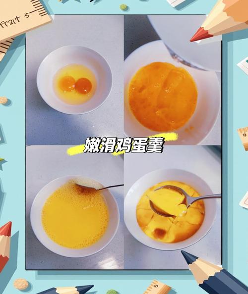 5月龄宝宝能吃蒸蛋吗?-图3 5月龄宝宝能吃蒸蛋吗?-图3