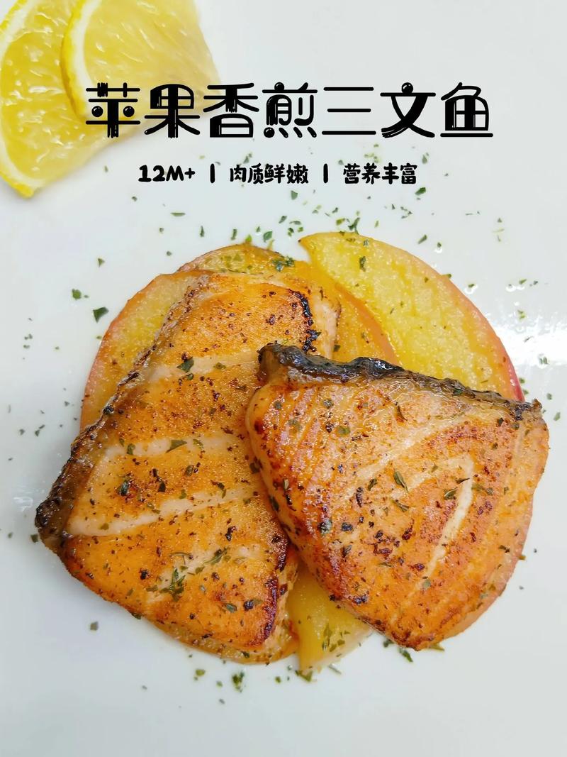 煎三文鱼家常做法，新手如何煎出外酥里嫩？-图2