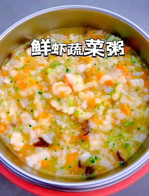 一岁宝宝虾肉粥怎么做？辅食新手必学？-图3