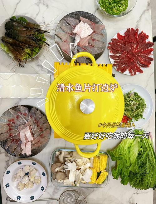 麻辣海鲜火锅怎么做才好吃?-图3 麻辣海鲜火锅怎么做才好吃?-图3