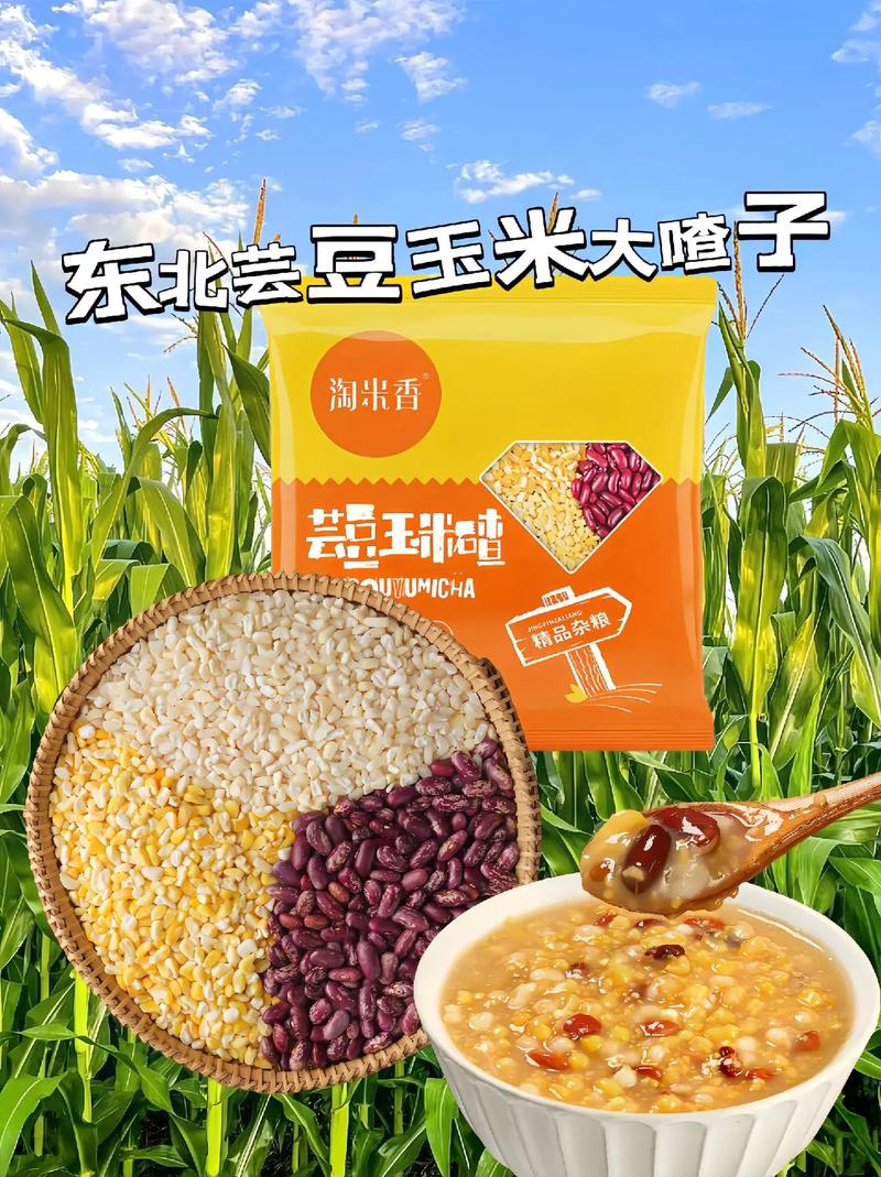 宝宝吃大碴粥有营养吗？-图1