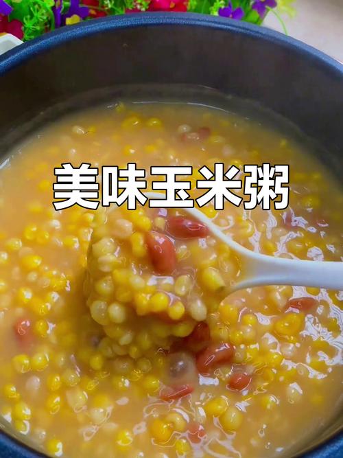 宝宝吃大碴粥有营养吗？-图3